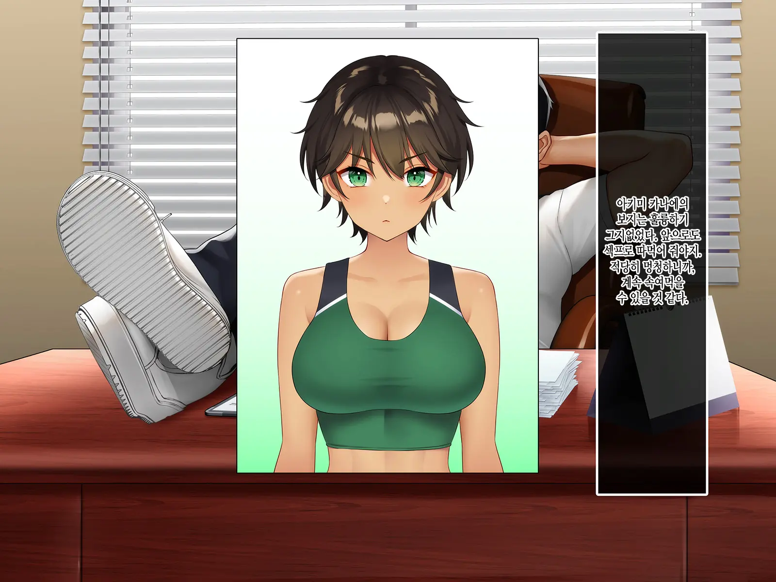 Sports Suishin Jogakuen School Caste No Chouten Ni Kunrin Suru No Wa Hentai Kyoushi No Dekachinpo | 스포츠 추진 여학원 스쿨 카스트의 정점에 군림하는 것은 변태교사의 거근
